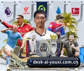 desk-ai-youxi.com.cn APP