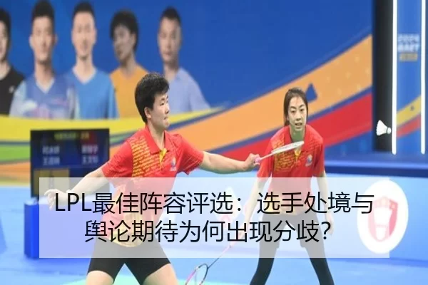 zui-jia-zhen-rong-ping-xuan-xuan-shou-chu-jing-yu-yu-lun-qi-dai-wei-he-chu-xian-fen-qi-2-124.jpg